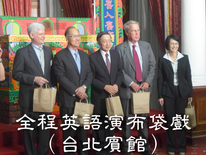 外交部AIT