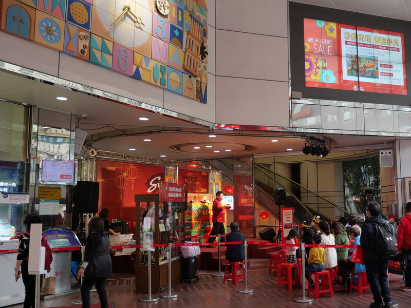 SOGO