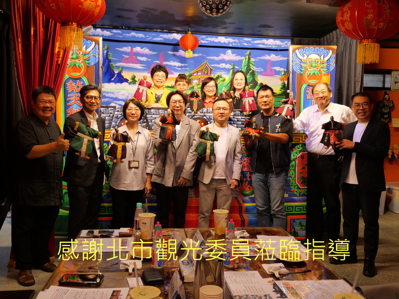 北市觀光委員蒞臨指導